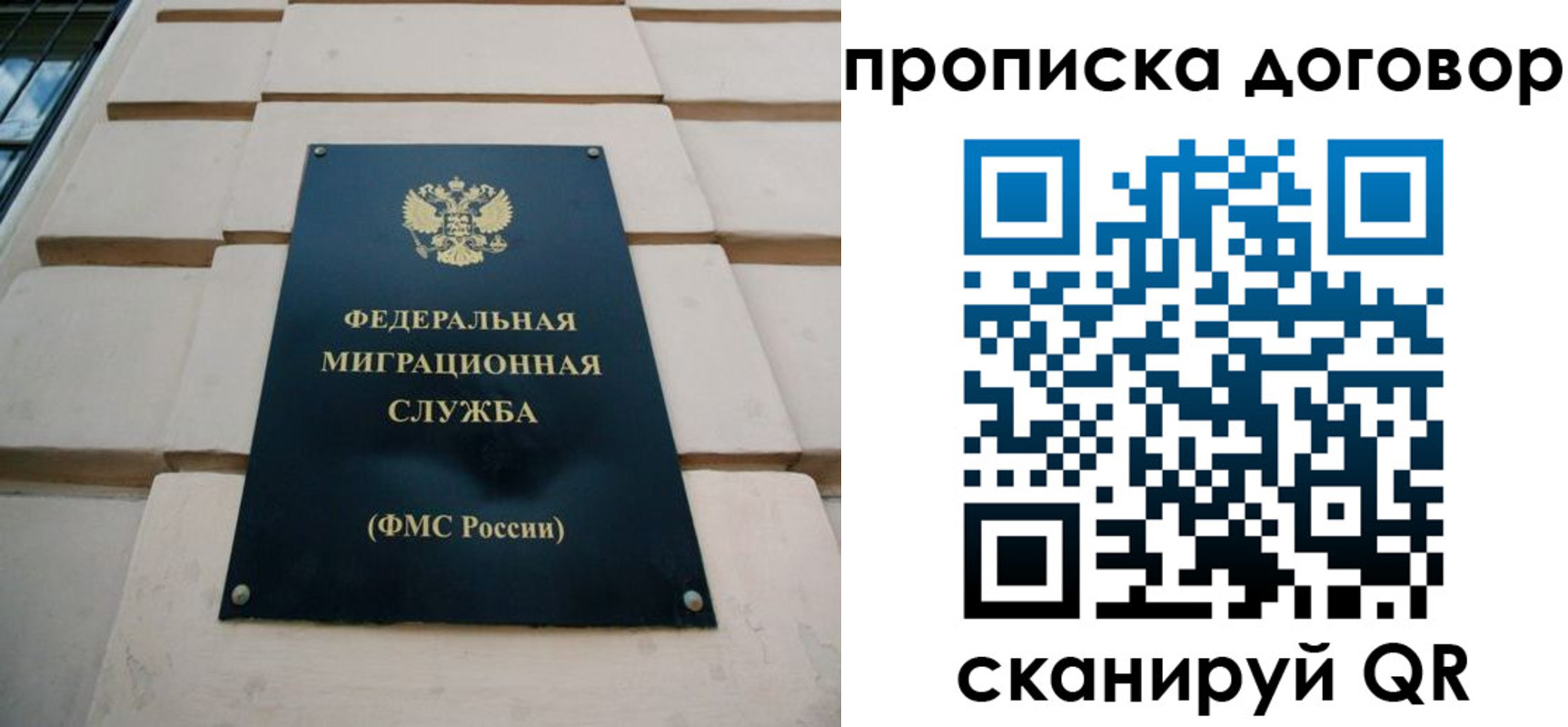 временная регистрация законно в Курганинске