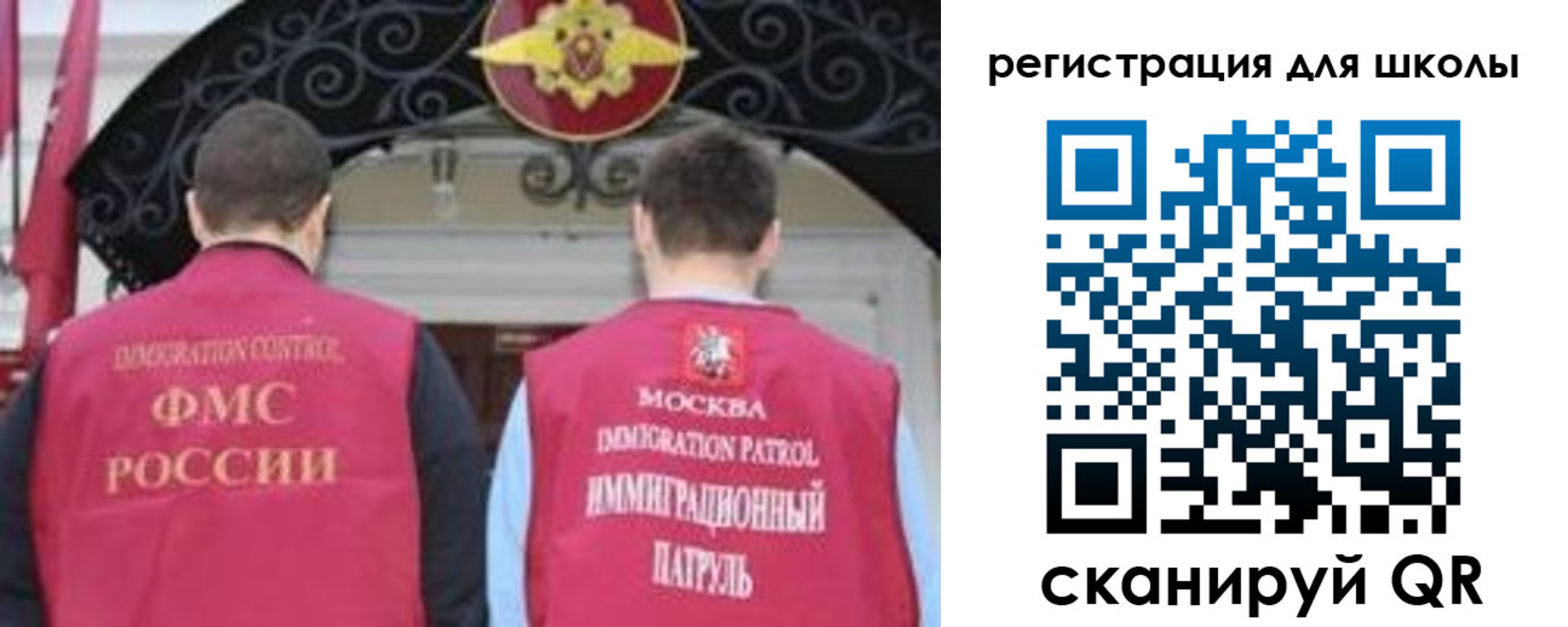 временная регистрация 2025 в Курганинске
