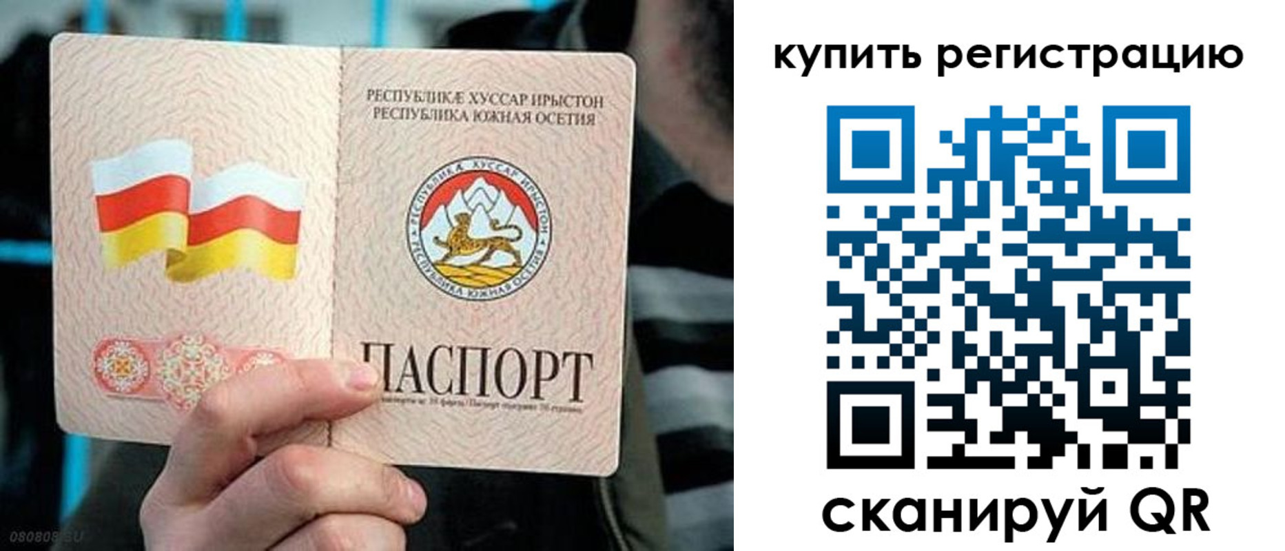 миграционный учет в Курганинске
