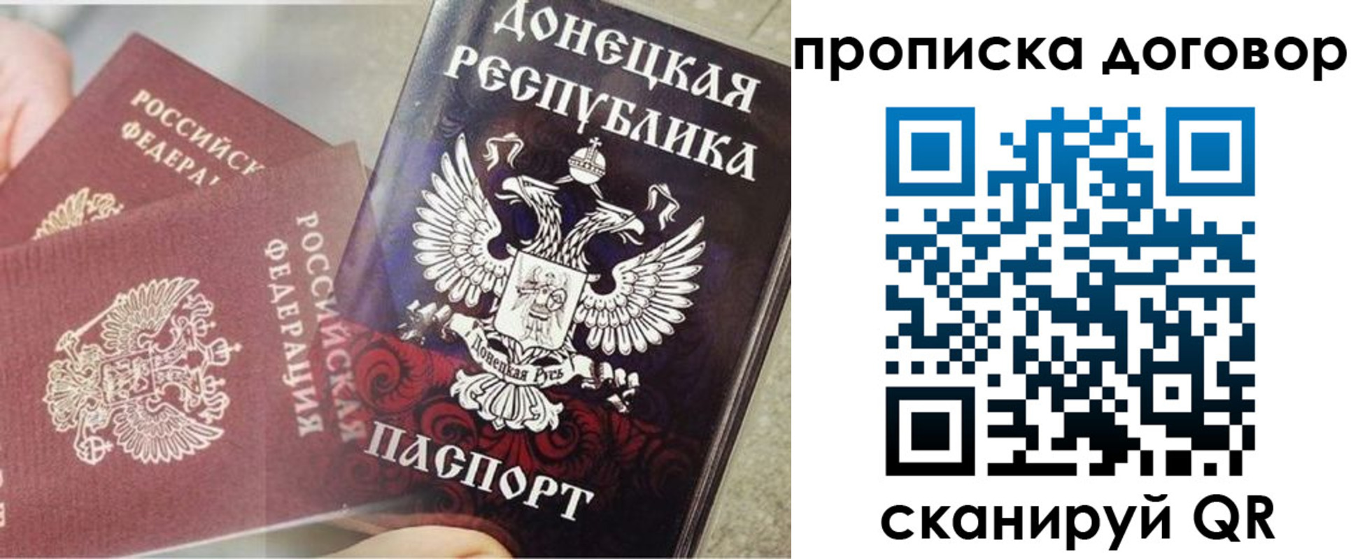 временная регистрация в Курганинске